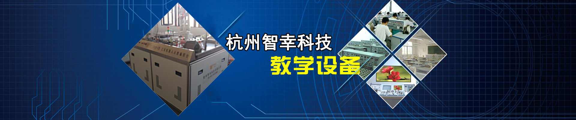 幻灯一